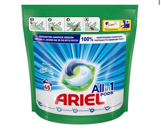 Detergent de rufe capsule, Ariel All in One PODS.